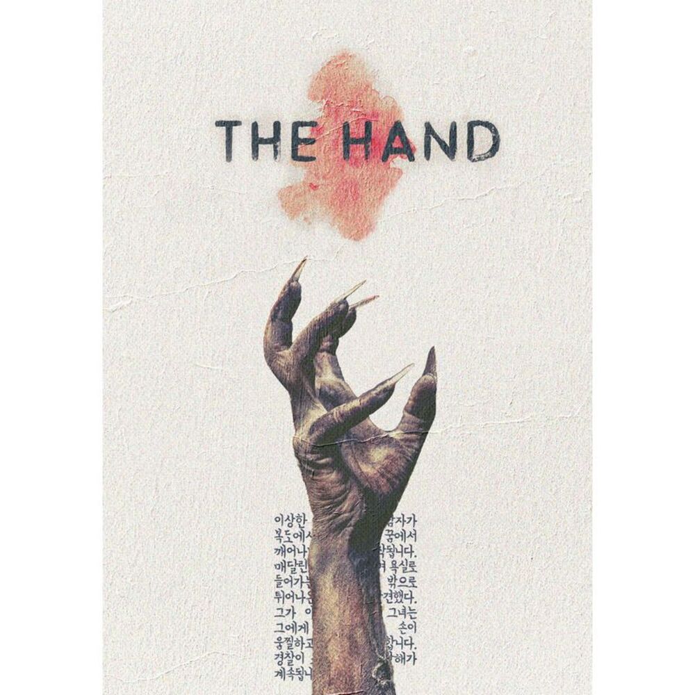 The Hand  DVD